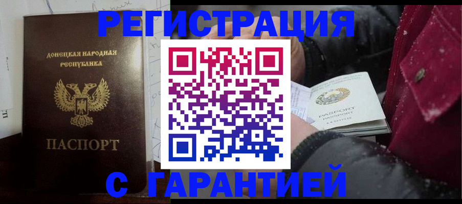 прописка поиск в Переславль-Залесском