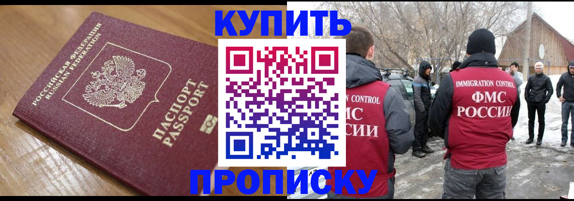 временная регистрация гарантия в Переславль-Залесском
